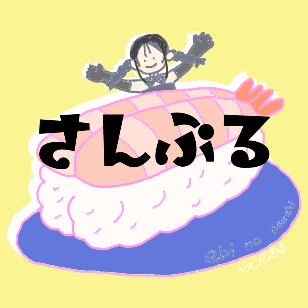アイコン制作