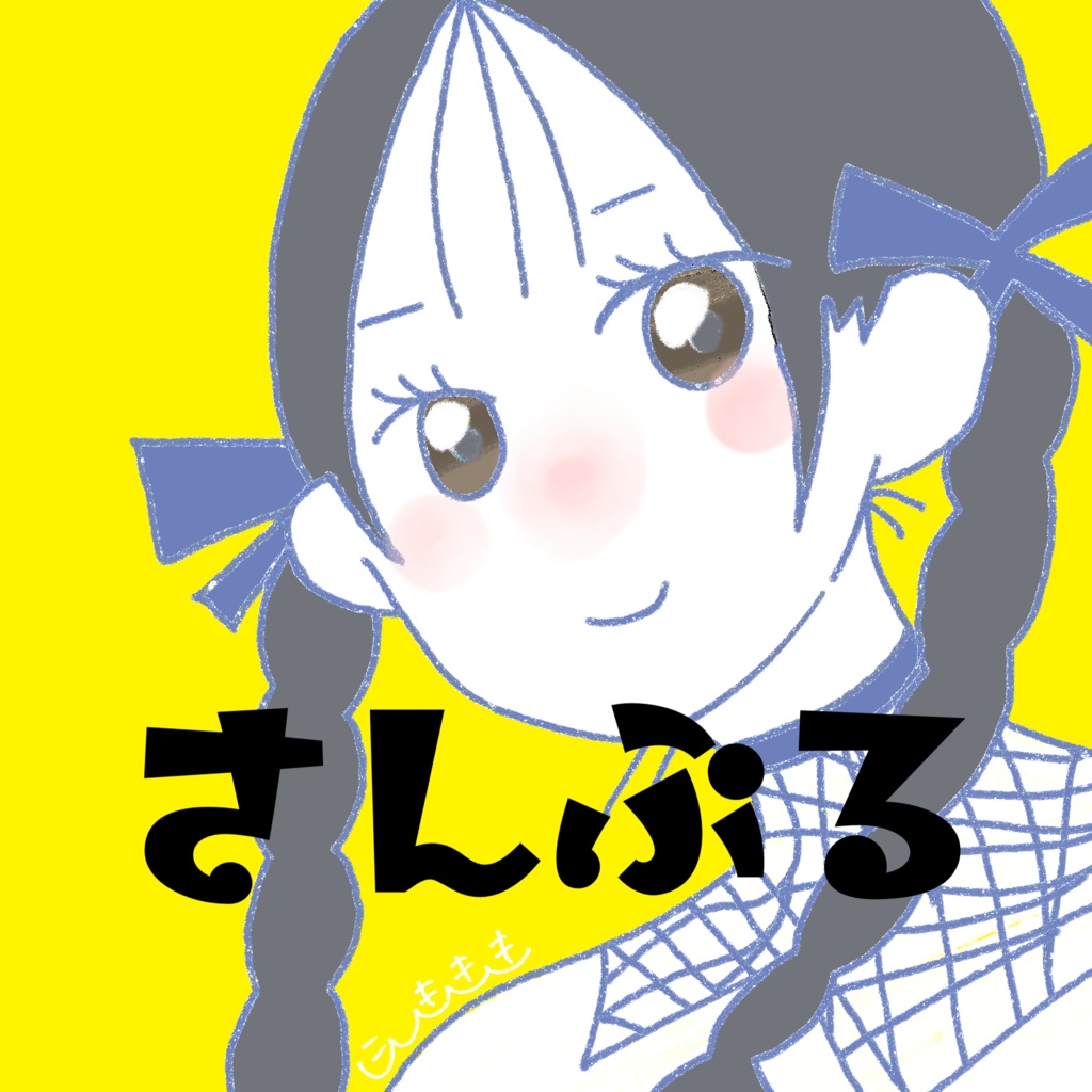 アイコン制作