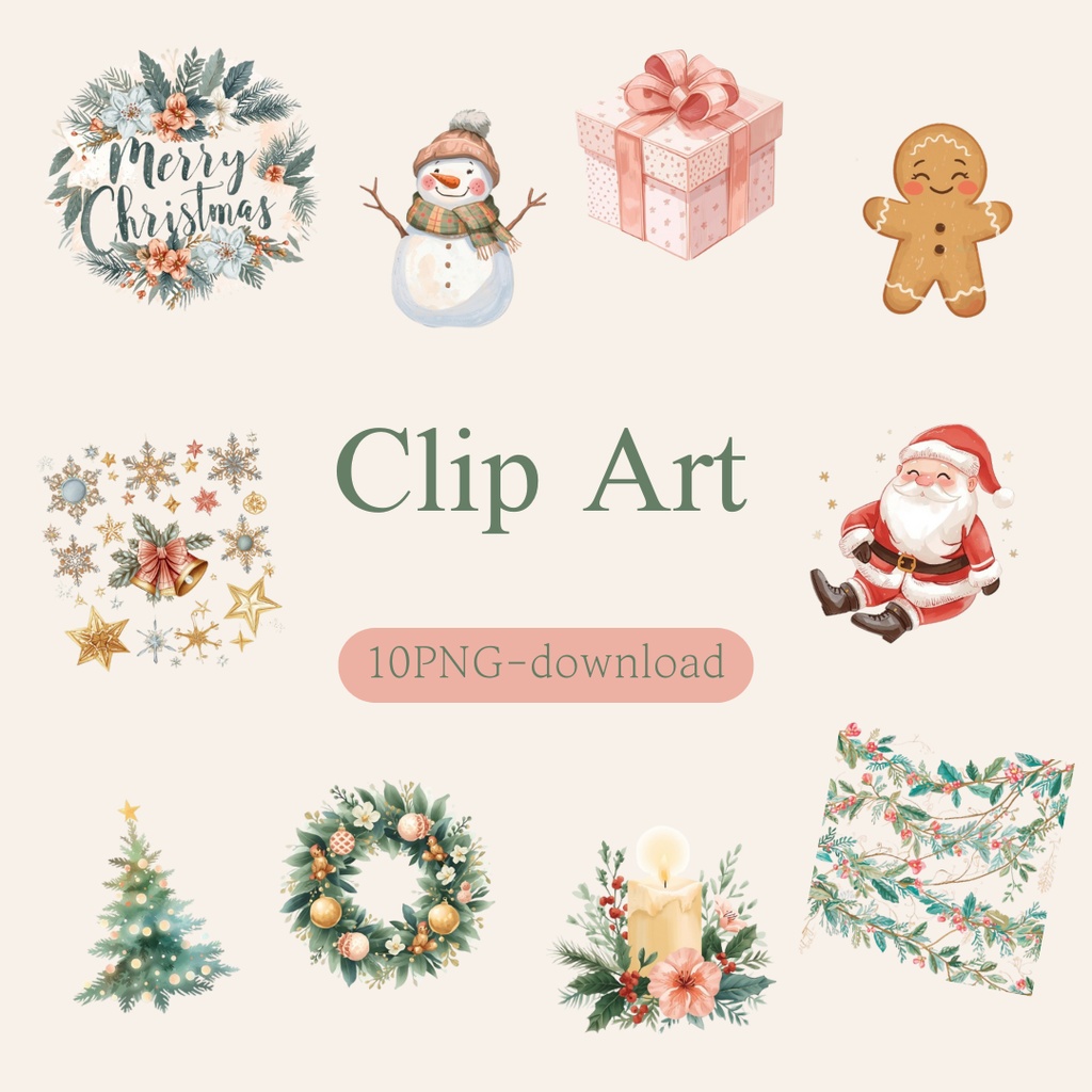 ふんわりパステル＊癒しのクリスマス クリップアート10点セット