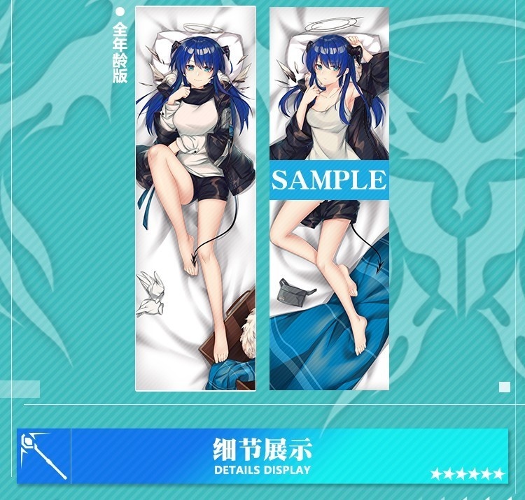 【スノーオレンジオリジナル】アークナイツ モスティマ 等身大抱き枕 二次元アニメグッズ 藍天使 ロングクッション