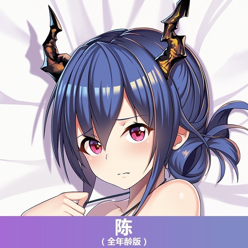 【スノーオレンジオリジナル】アークナイツ チェン 等身大抱き枕カバー イラストVer.