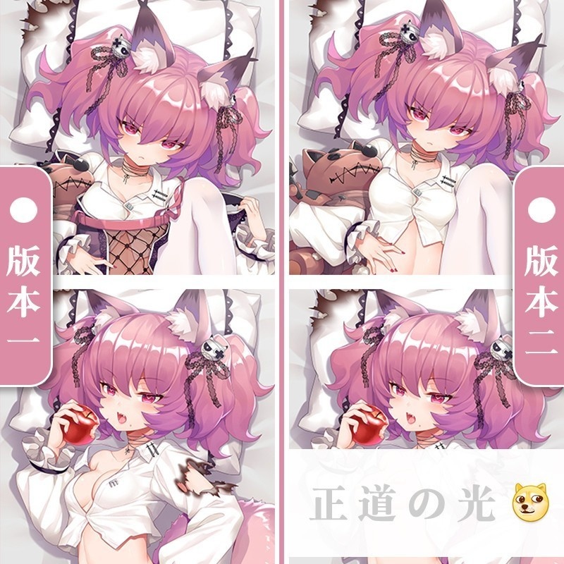 【スノーオレンジオリジナル】アークナイツ 呪術人形使い・シャマーレ 抱き枕カバー