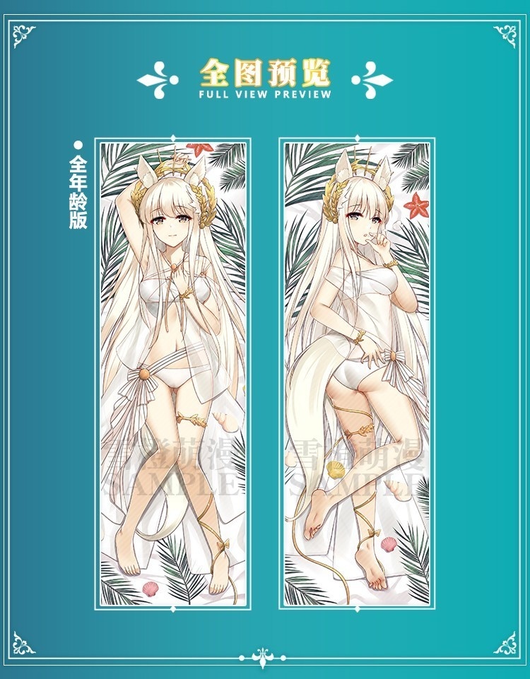 【スノーオレンジオリジナル】アークナイツ プラチナ 抱き枕カバー