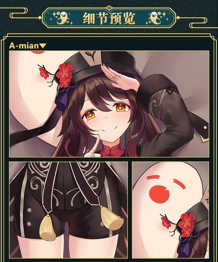 【スノーオレンジオリジナル】胡桃フータオ原神げんしんき枕カバー