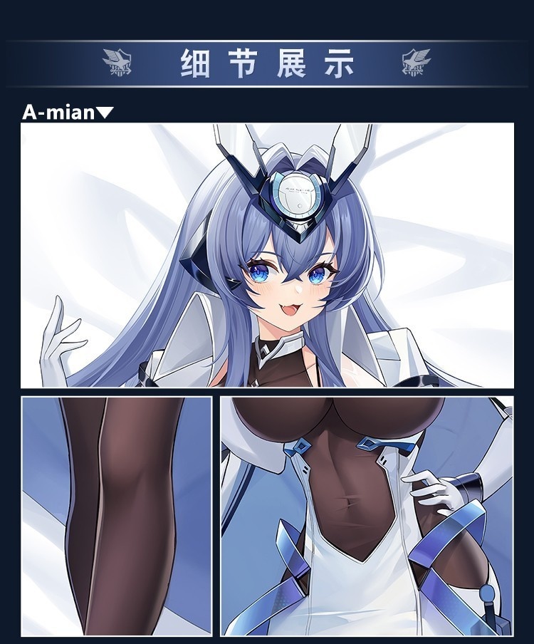 【スノーオレンジオリジナル】ニュージャージーアズールレーン抱き枕カバー