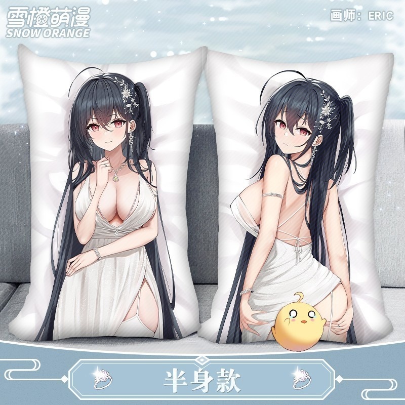 【スノーオレンジオリジナル】大鳳アズールレー抱き枕カバー