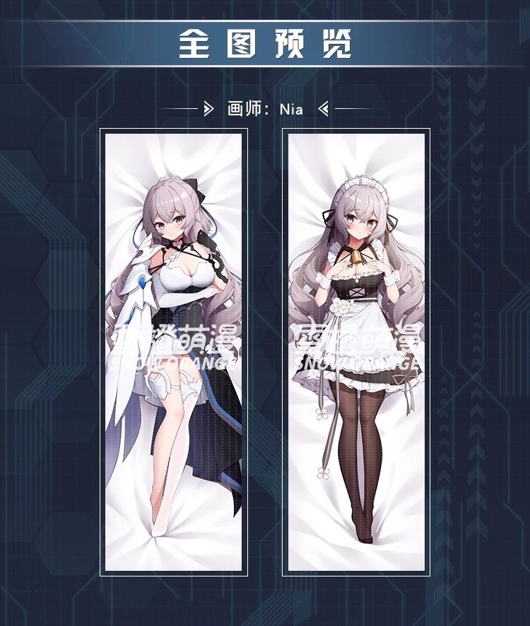 【スノーオレンジオリジナル】ブローニャ崩壊3rd抱き枕カバー