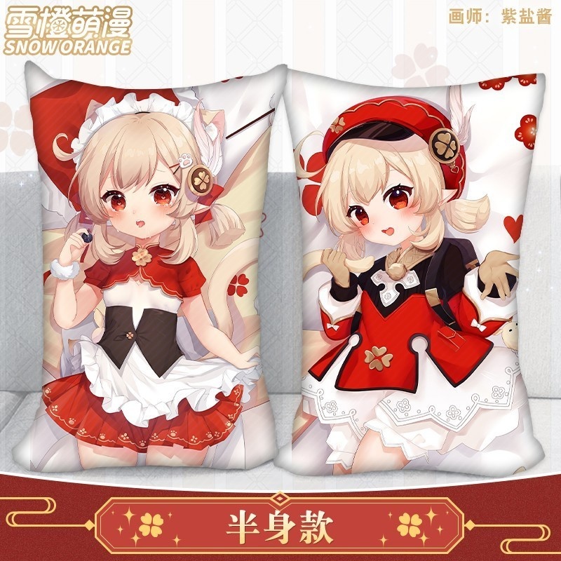 【スノーオレンジオリジナル】可莉コリー原神げんしん抱き枕カバー