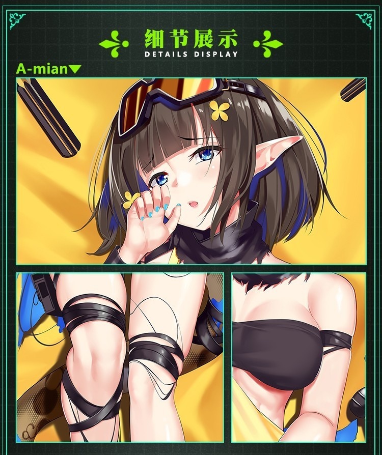 【スノーオレンジオリジナル】アナコンダ アークナイツ抱き枕カバー