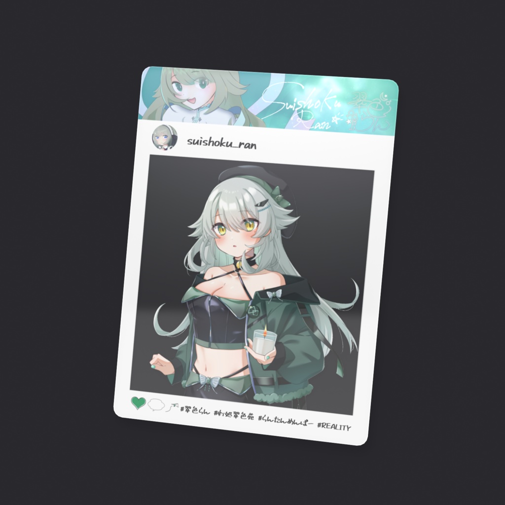 クリアトレカ ver.弍