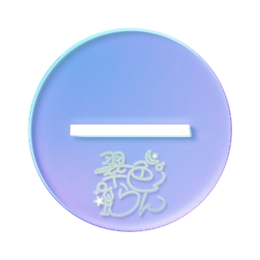 オーロラアクリルスタンド