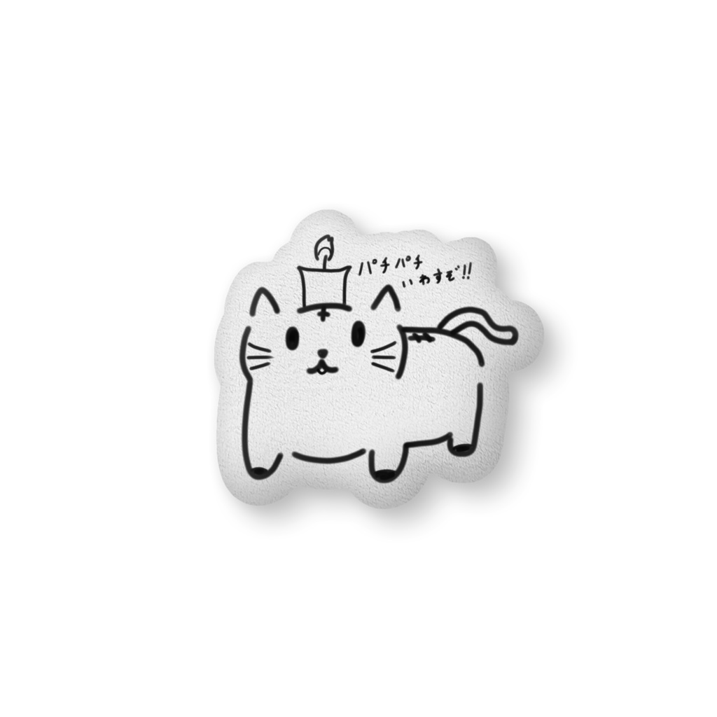 ふかふか らんたん猫さんクッション
