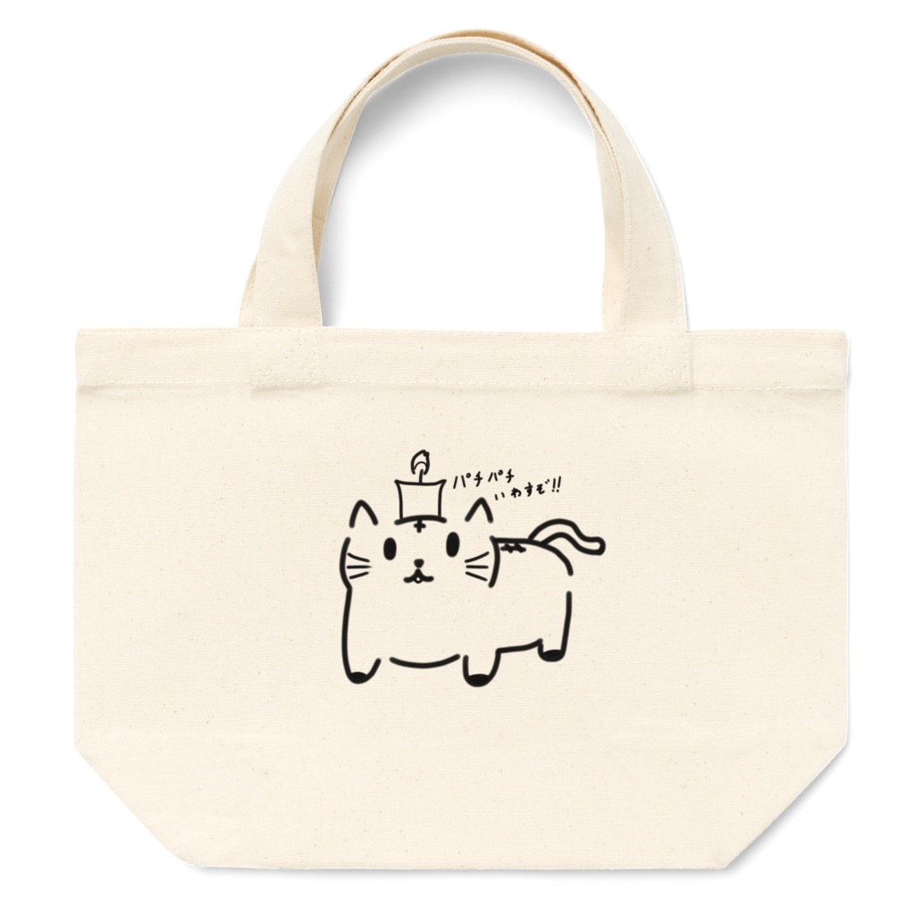 らんたん猫さん ミニトートバッグ