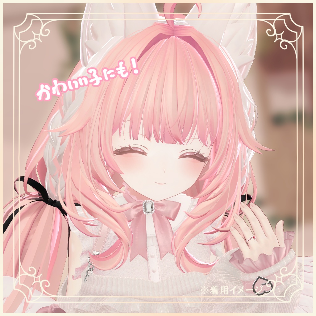 【Free】Twirine Ring【VRChat】