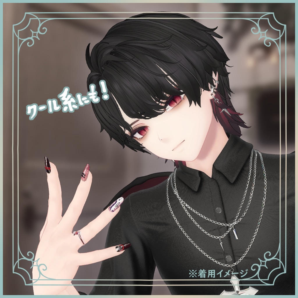 【Free】Twirine Ring【VRChat】