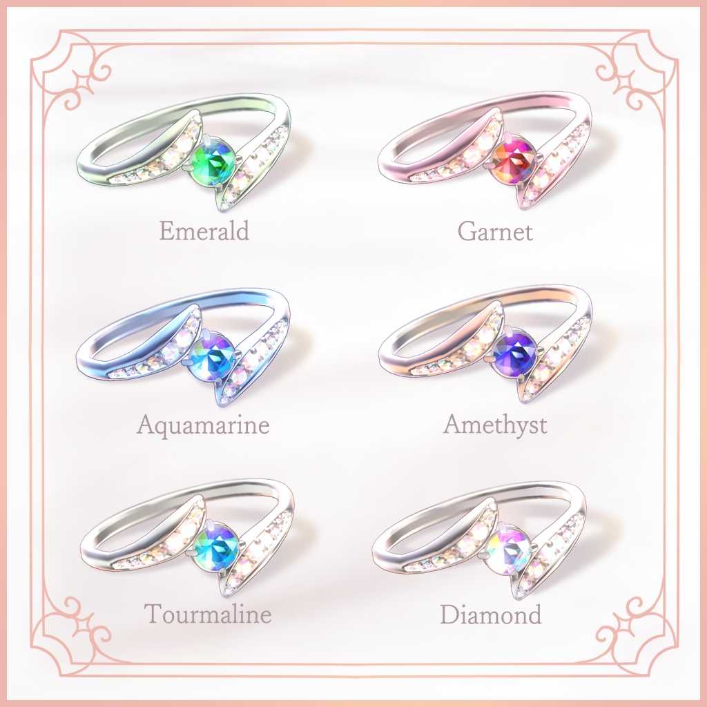 【Free】Twirine Ring【VRChat】