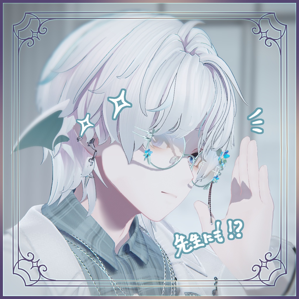 【Glasses】Fleuria Glasses【VRChat】