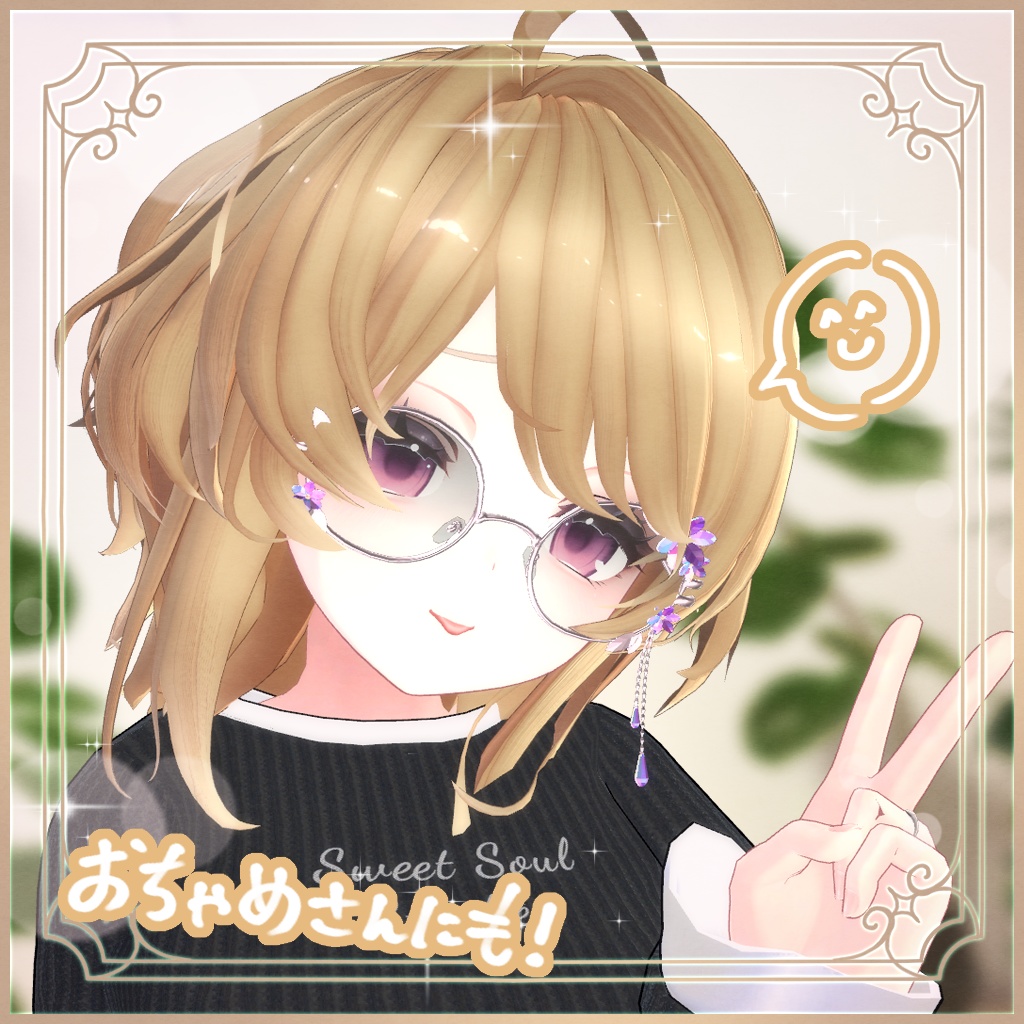 ぷちゆるウルフヘア🍄Mistyveil Hair🍄