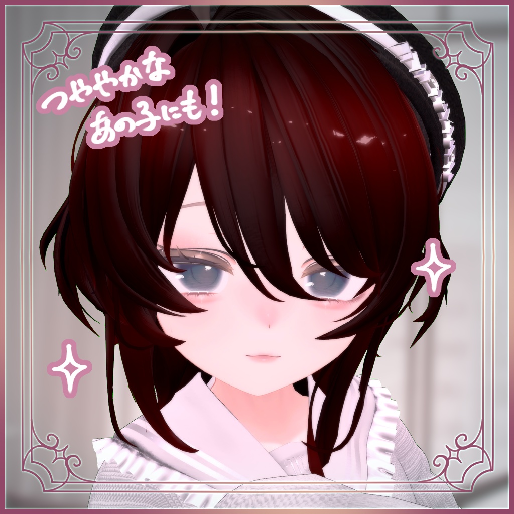 ぷちゆるウルフヘア🍄Mistyveil Hair🍄