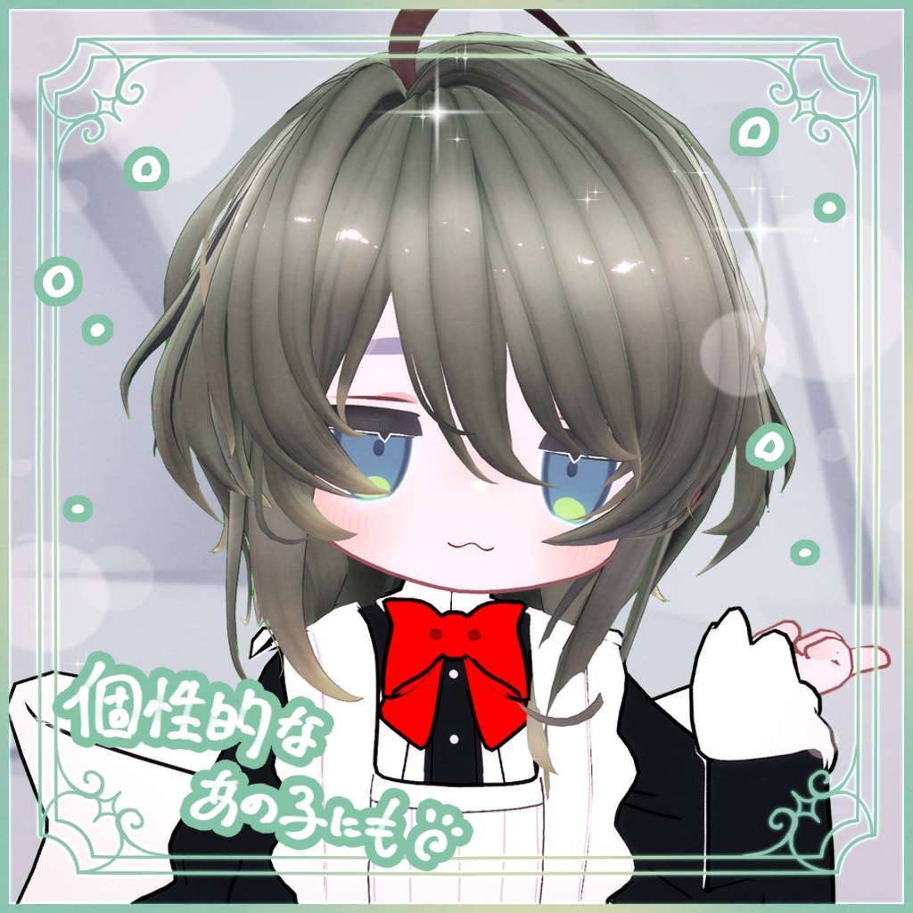 ぷちゆるウルフヘア🍄Mistyveil Hair🍄