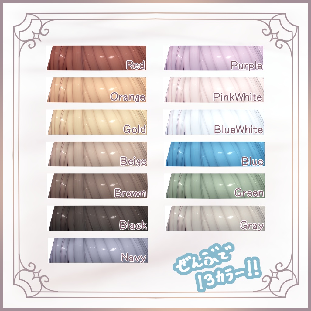 ぷちゆるウルフヘア🍄Mistyveil Hair🍄