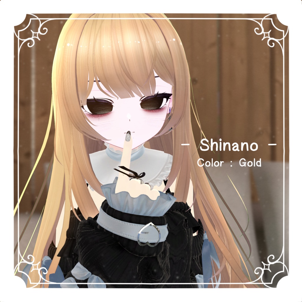 ゆるふわロングヘア 🍄Curunette Hair🍄