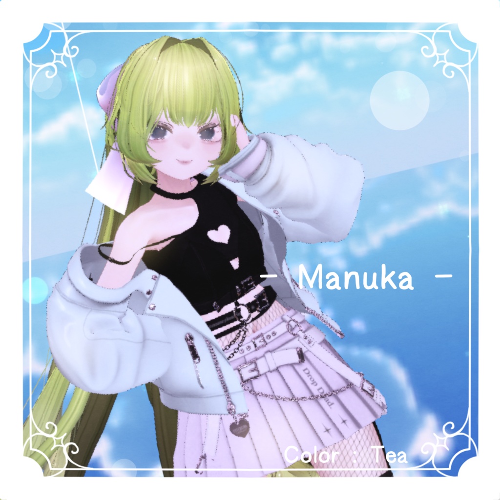 ほわかわポニーツイン🍄Amorina Pony【6アバター対応】