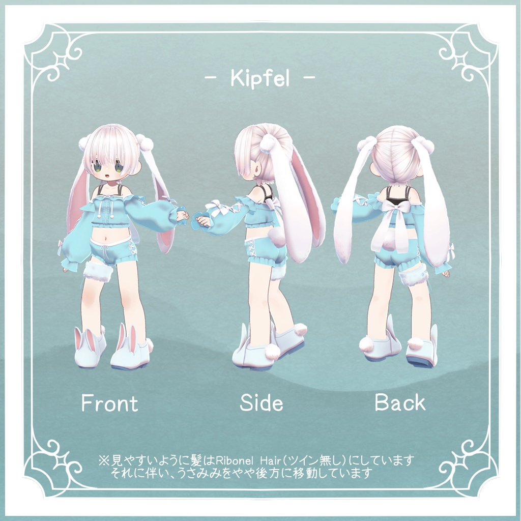 ゆめとろうさぎウェア🍄Usamiel Room wear🍄