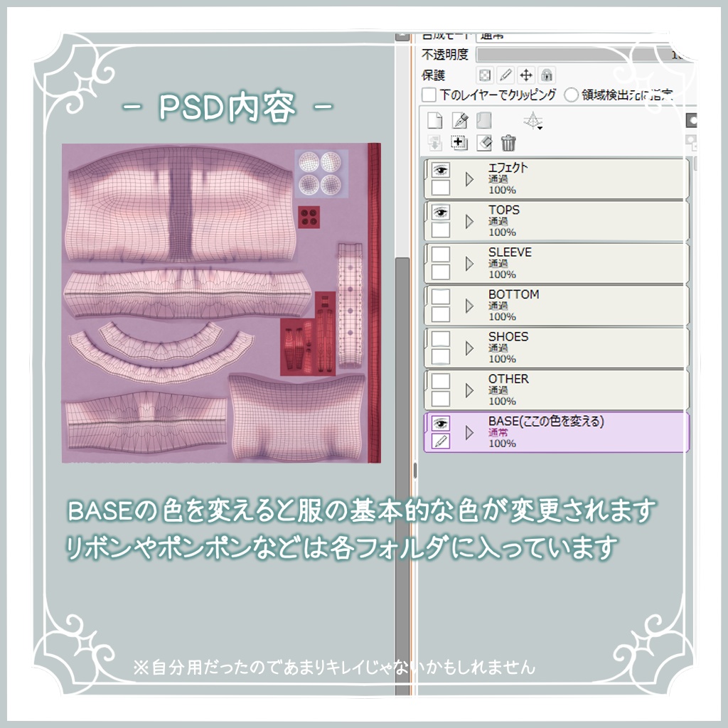 ゆめとろうさぎウェア🍄Usamiel Room wear🍄