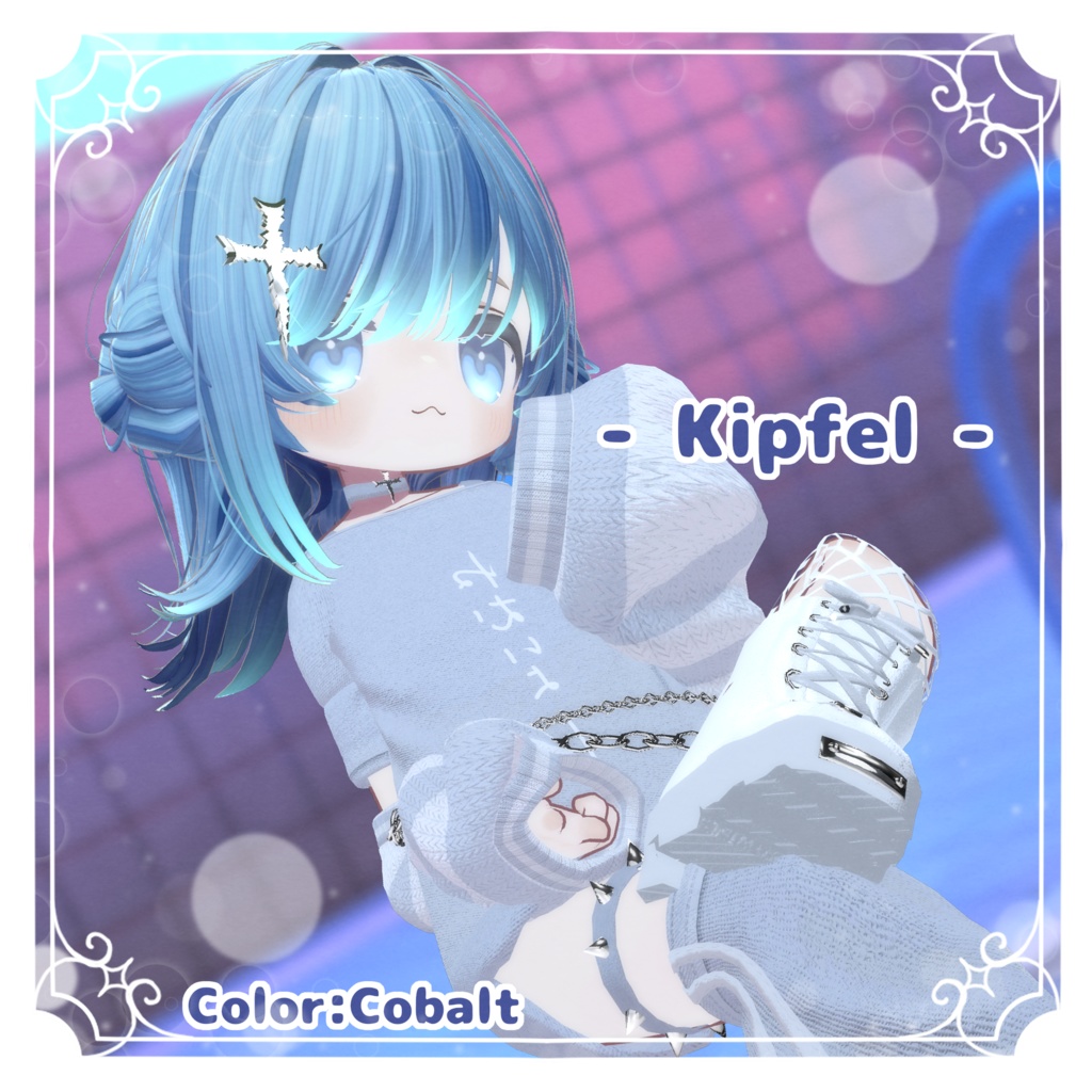 ちゅるふわヘア🌸Juhalina【VRChat】