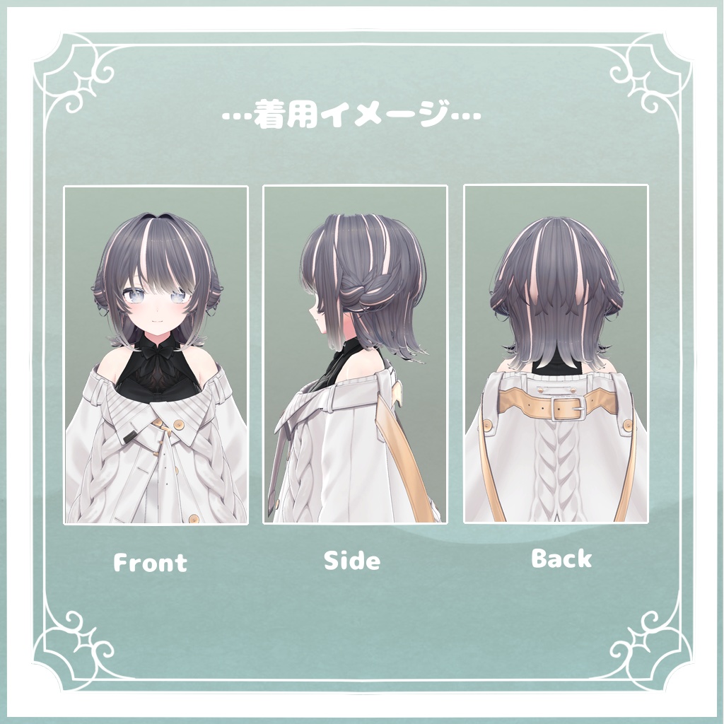 ちゅるふわヘア🌸Juhalina【VRChat】