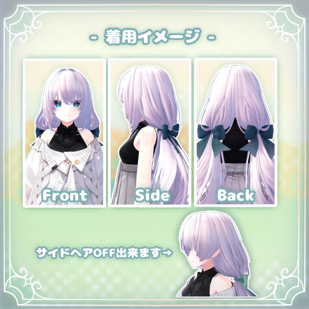 あまぽわツイン🍄Svarika【7アバター対応】