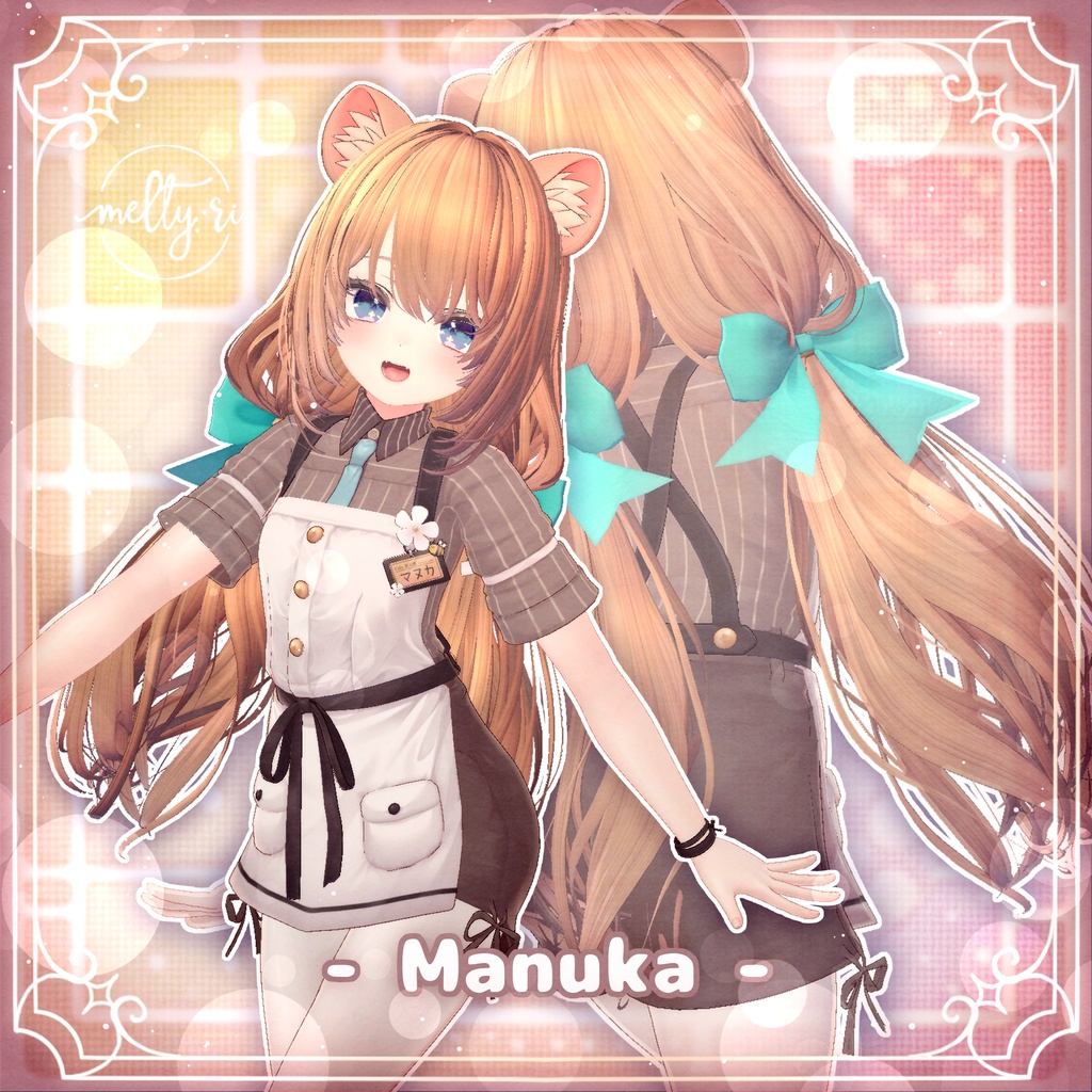 あまぽわツイン🍄Svarika【7アバター対応】