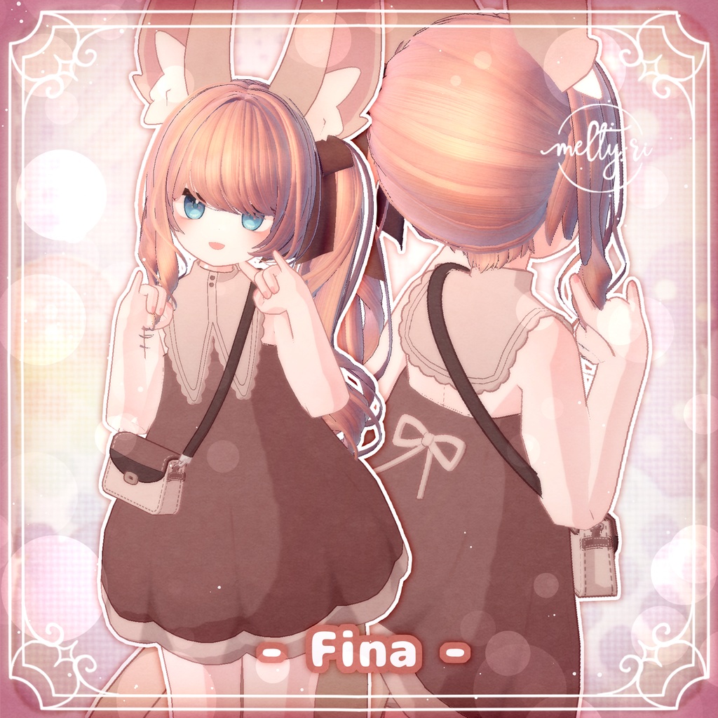 とぅるさらサイドテール🍄Lykre【8アバター対応】