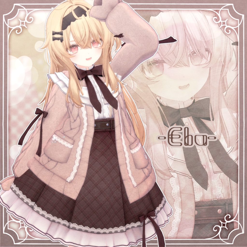 【SALE】Branche Nokka【13アバター対応】