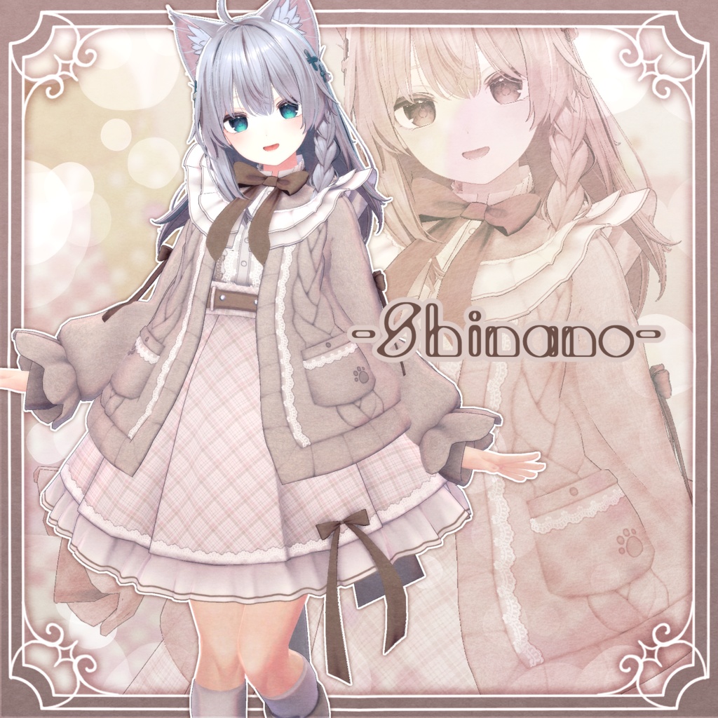 【SALE】Branche Nokka【13アバター対応】