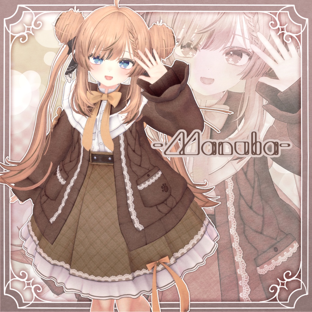 【SALE】Branche Nokka【13アバター対応】