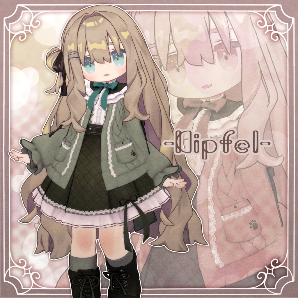 【SALE】Branche Nokka【13アバター対応】