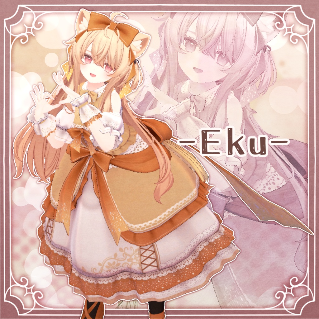 【1/2~発売セール】VelushiCroix【11アバター対応】