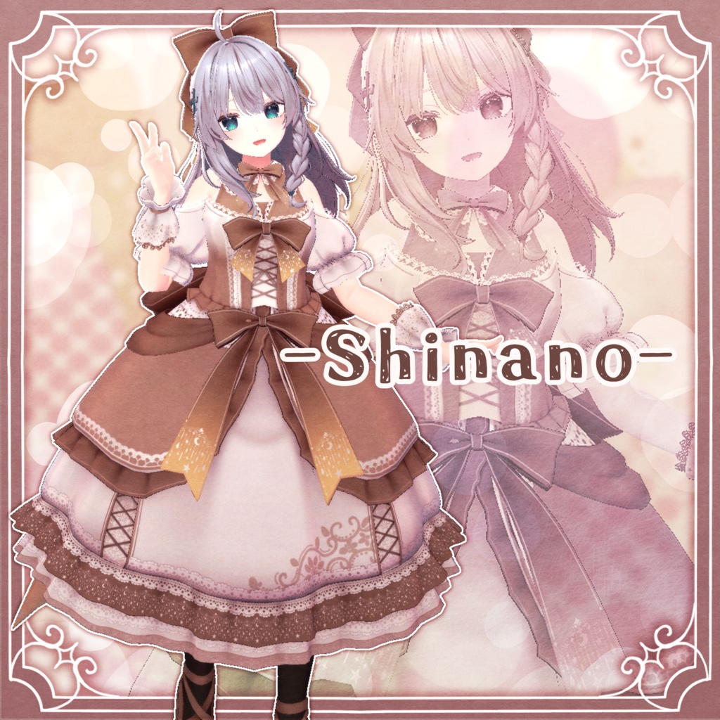 【1/2~発売セール】VelushiCroix【11アバター対応】