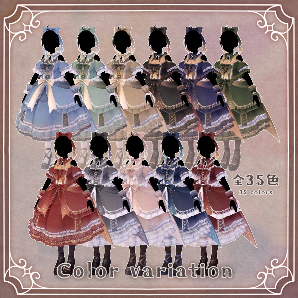 【1/2~発売セール】VelushiCroix【11アバター対応】