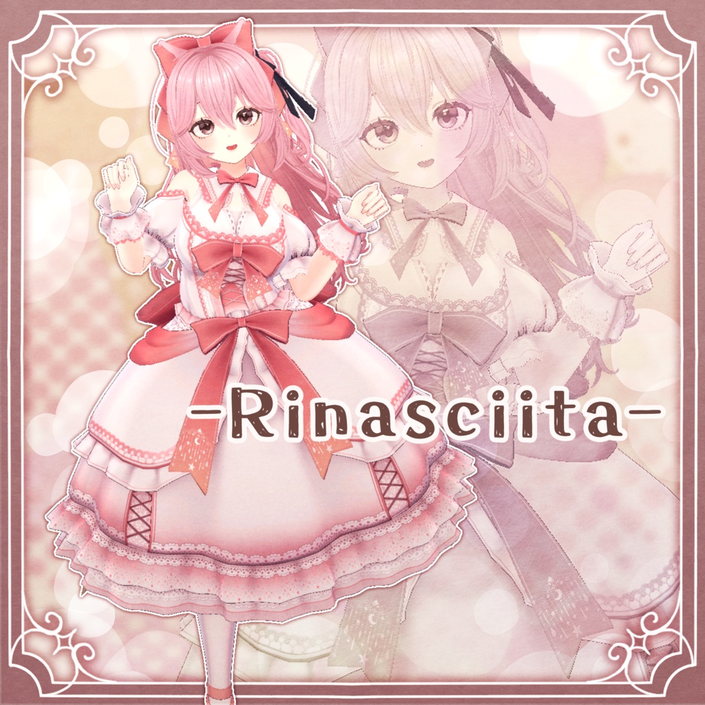 【1/2~発売セール】VelushiCroix【11アバター対応】