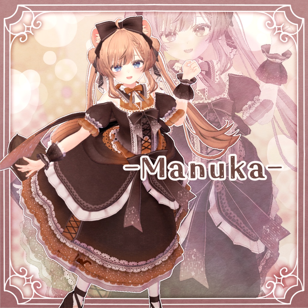 【1/2~発売セール】VelushiCroix【11アバター対応】