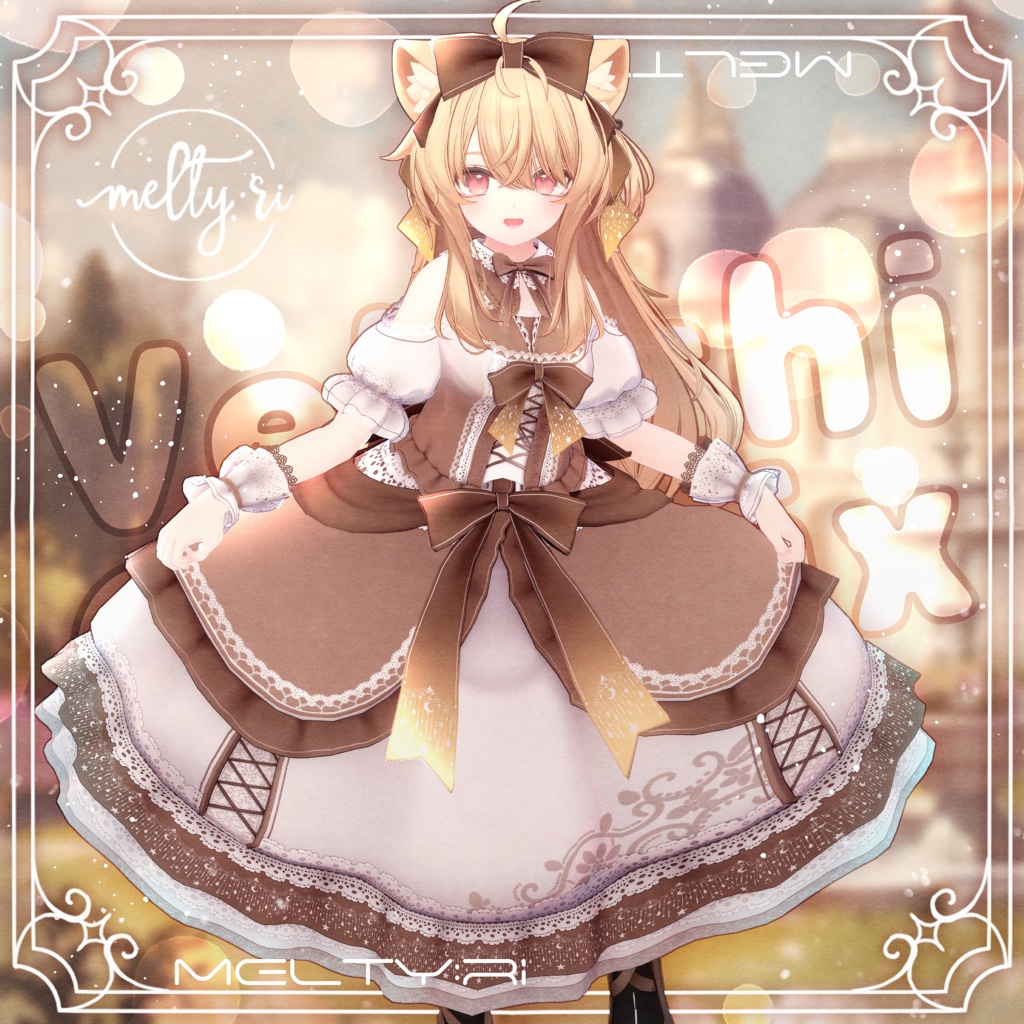 【1/2～発売セール】VelushiCroix【11アバター対応】