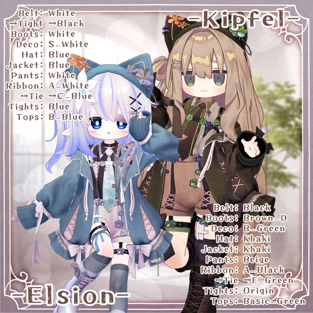 【発売セール】Klorfi【16アバター対応】