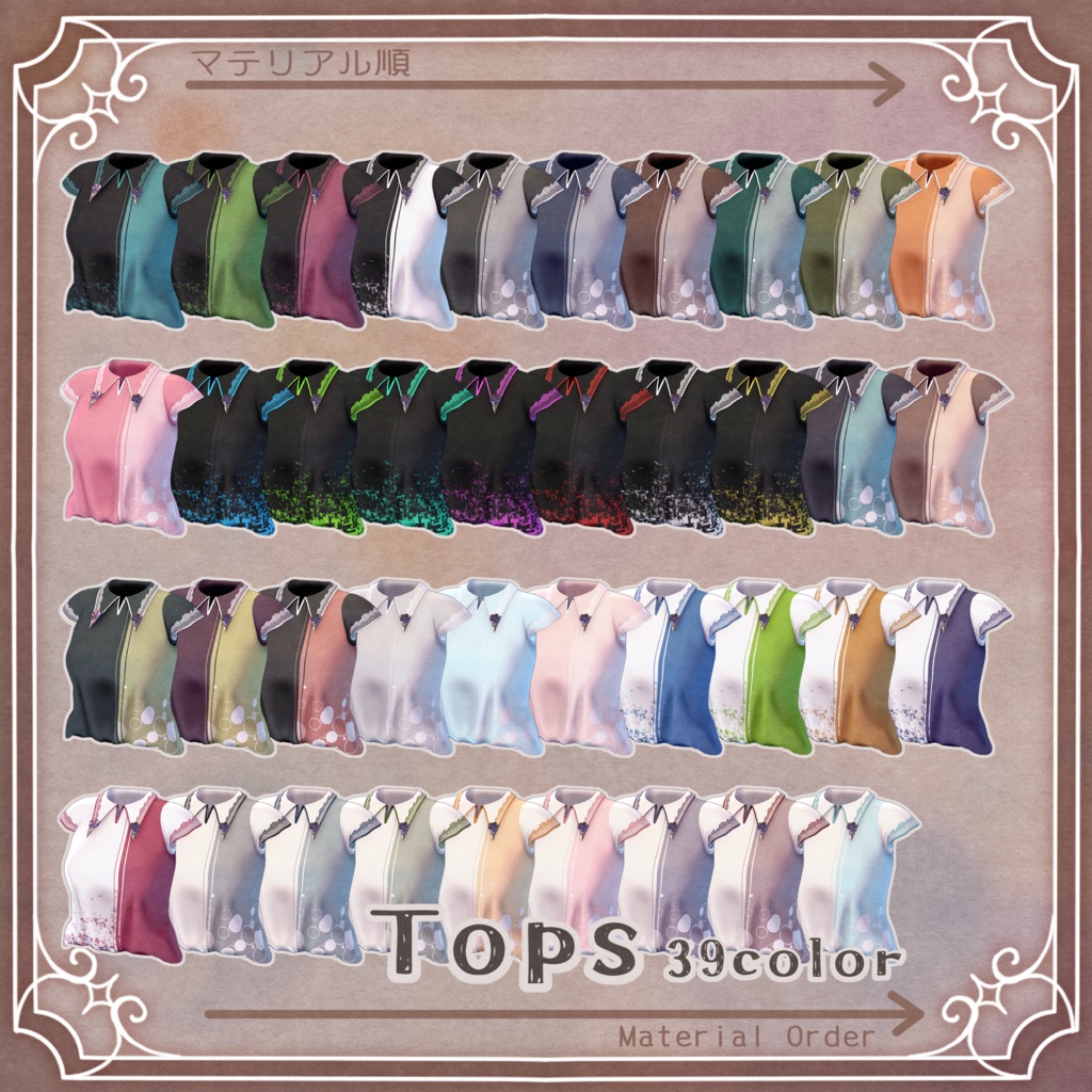 【発売セール】Klorfi【16アバター対応】