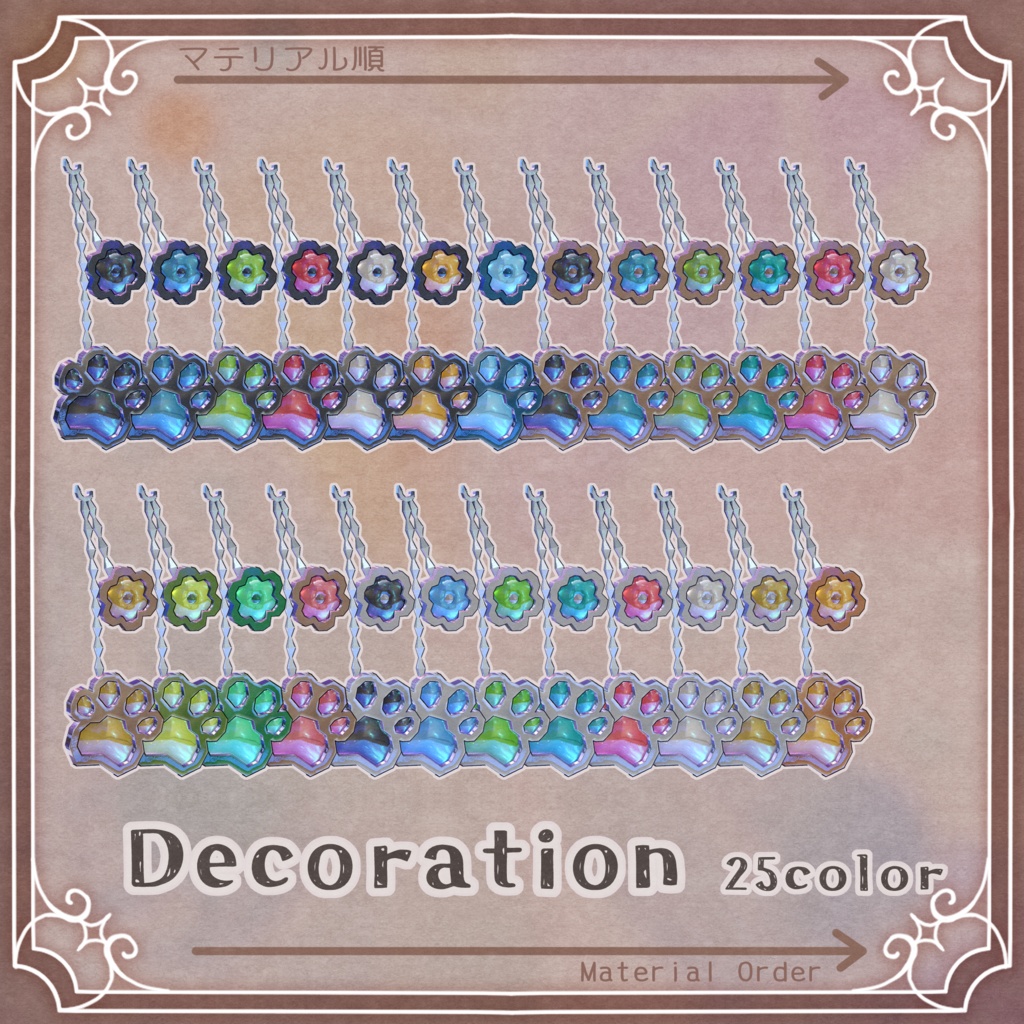 【発売セール】Klorfi【16アバター対応】