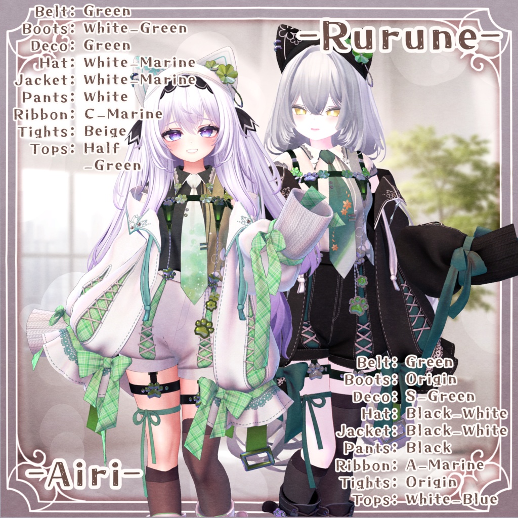 【発売セール】Klorfi【16アバター対応】