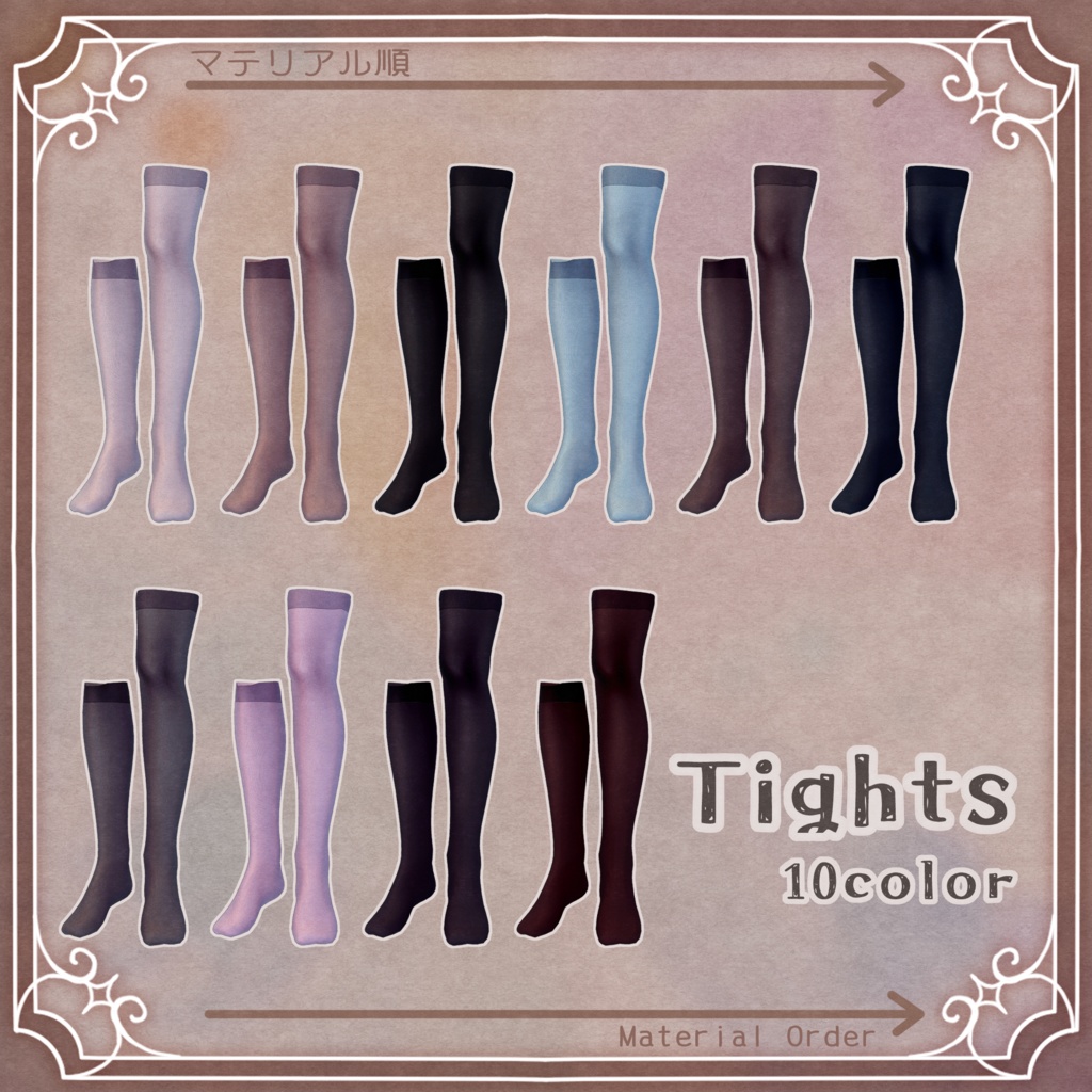 【発売セール】Klorfi【16アバター対応】