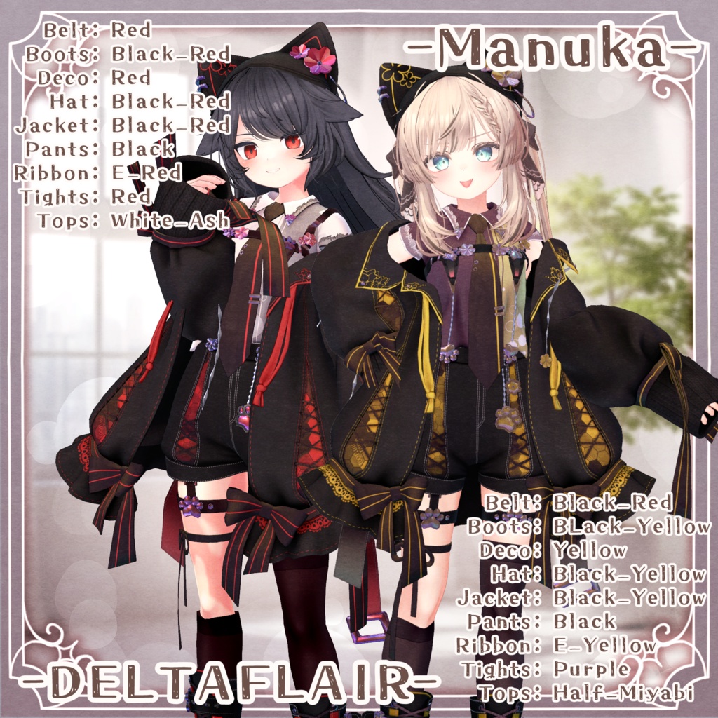 【発売セール】Klorfi【16アバター対応】